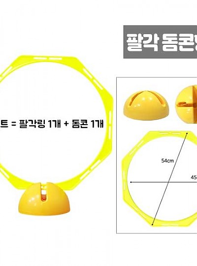 젤존 드론 장애물 훈련 팔각 돔콘형